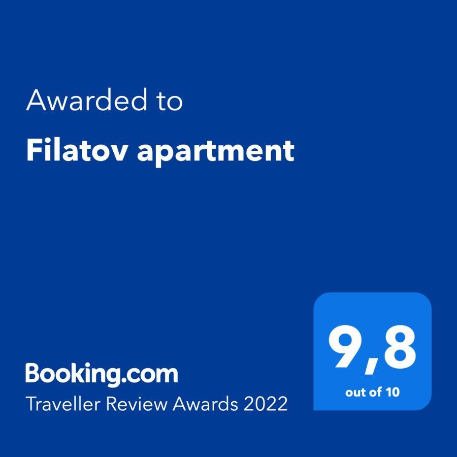 Filatov Apartment أوديسا المظهر الخارجي الصورة